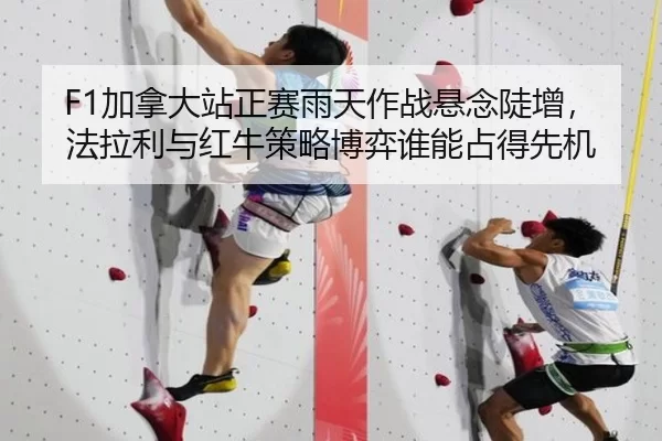 jia-na-da-zhan-zheng-sai-yu-tian-zuo-zhan-xuan-nian-dou-zeng-fa-la-li-yu-hong-niu-ce-lve-bo-yi-shui-neng-zhan-de-xian-ji-2-651.jpg